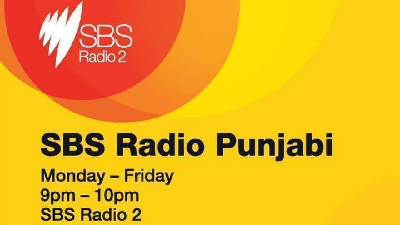 SBS Punjabi