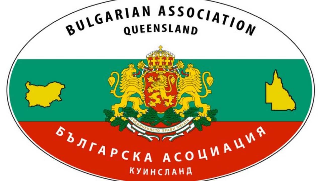 Bulgarian Association in Queensland