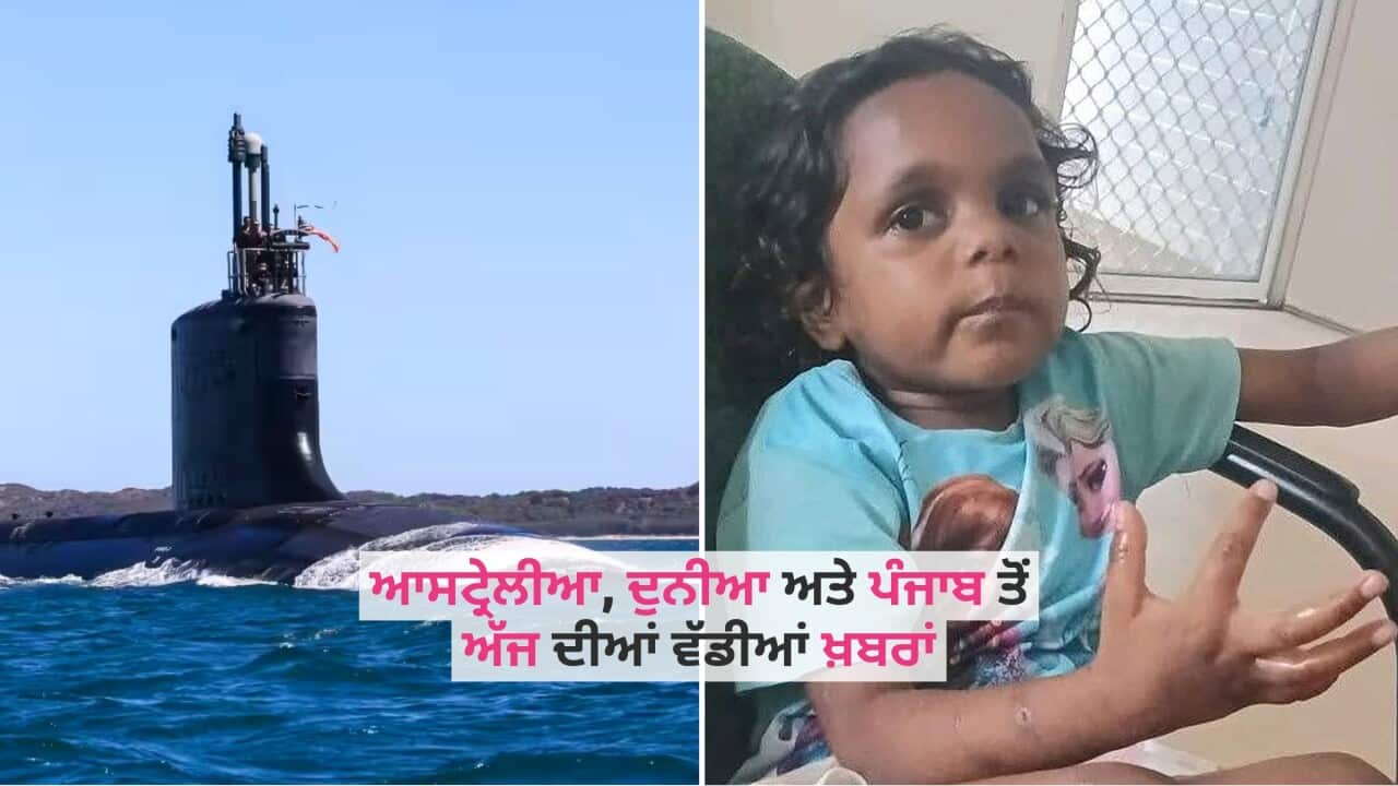 Questions raised over AUKUS deal, no trace yet of five-year-old Sharon, and today's more news.jpg