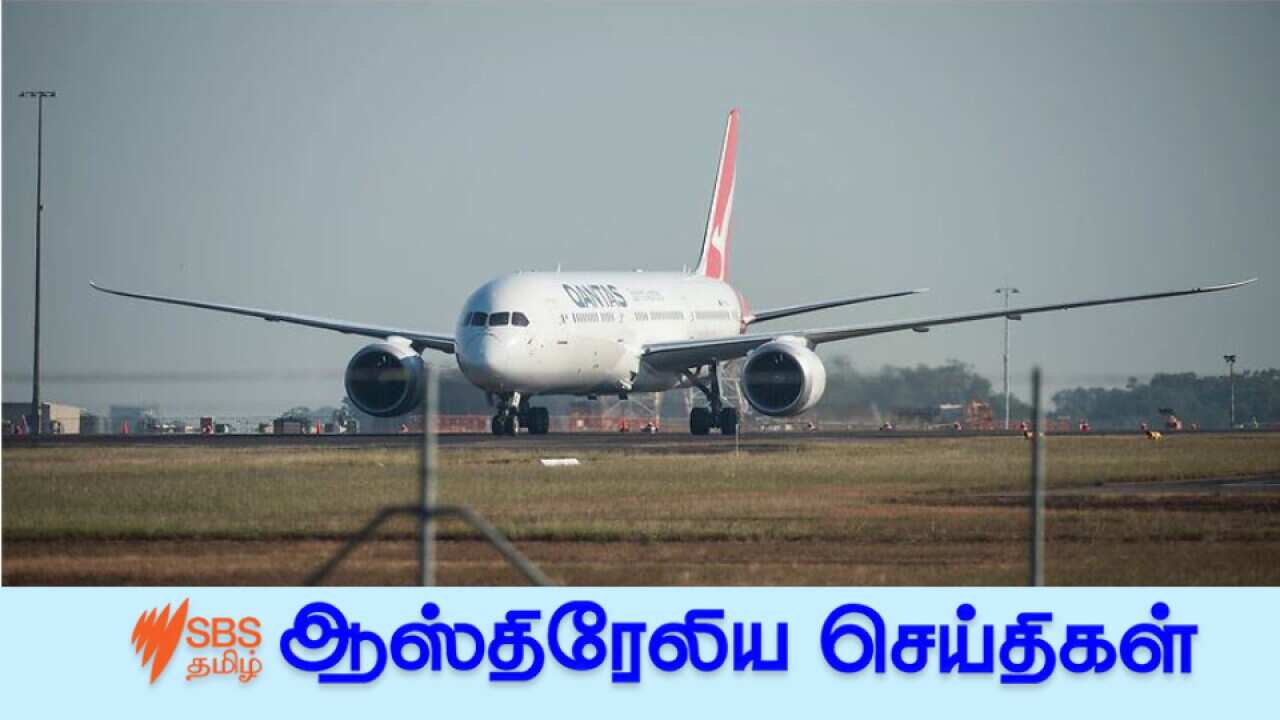 Quantas landing in Darwin