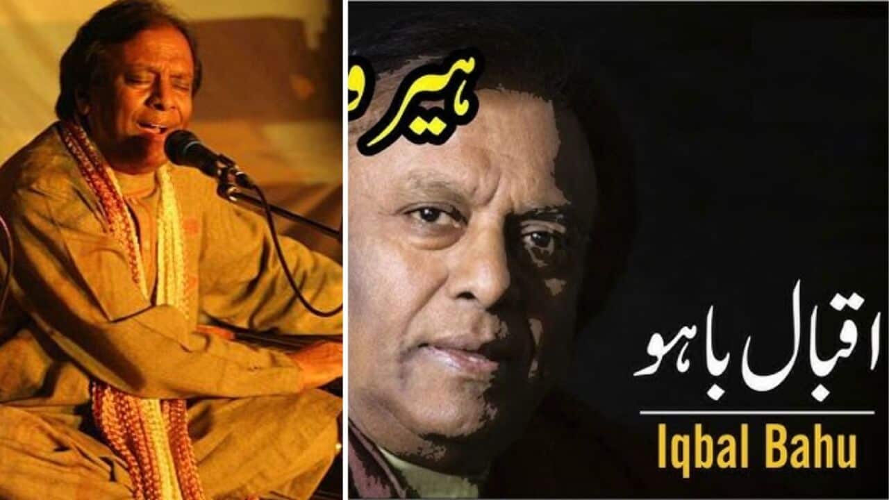 Iqbal_Bahu_Folk_Singer.jpg