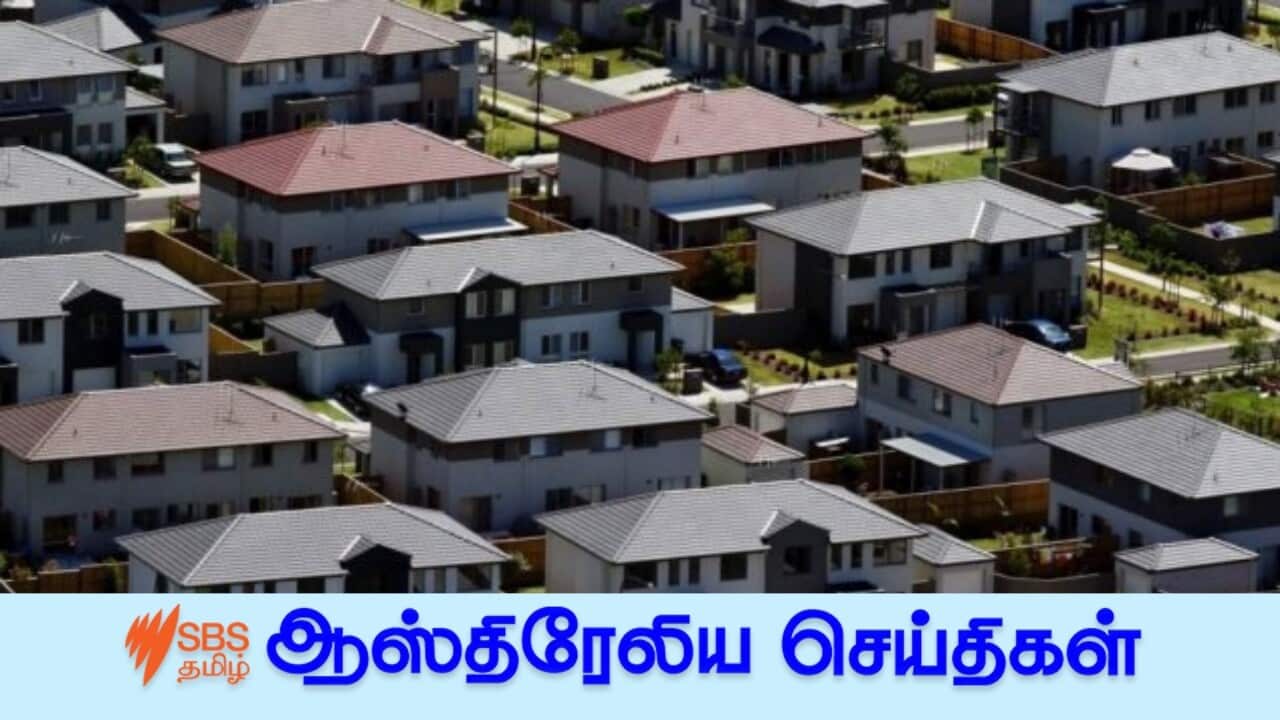 HOUSE PRICE.jpg