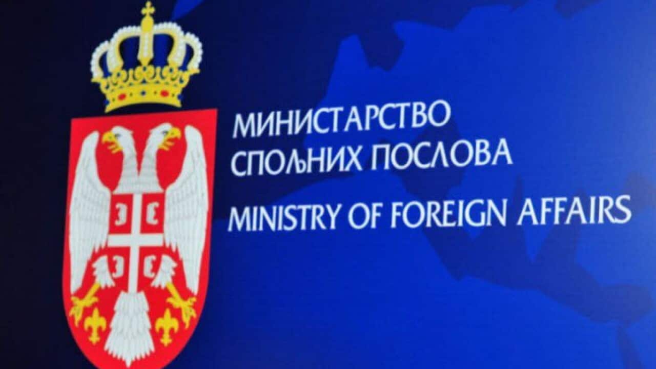 The Ministry of Foreign Affairs
