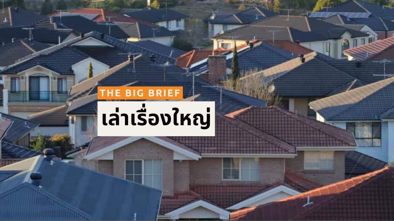 Image for read more article 'เรื่องราวที่น่าสนใจ'