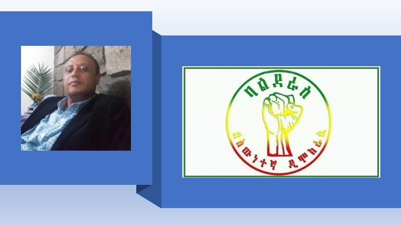 Interview with Geletaw Zeleke