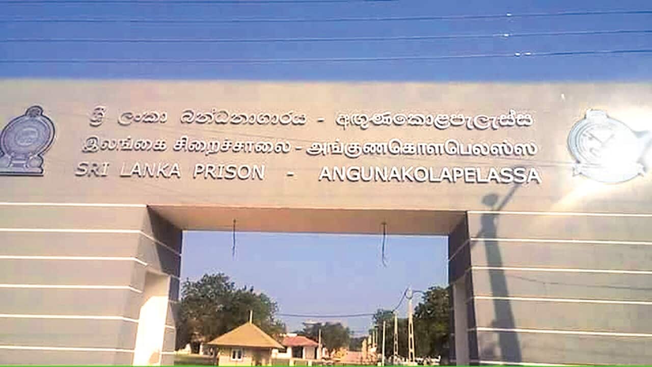 Angunakolapelessa prison