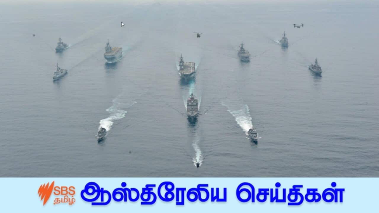 Joint naval exercise