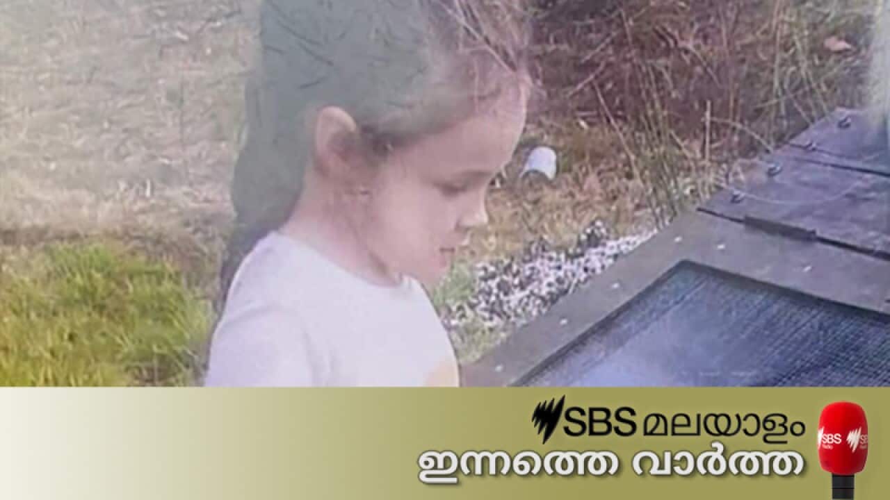 SBS Malayalam