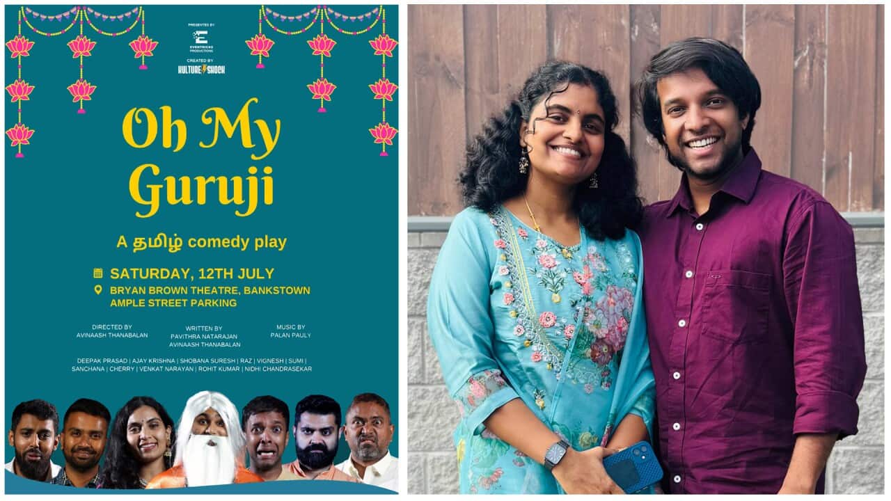Oh My Guruji poster and it's creators, Pavithra Natarajan and Avinaash Thanabalan