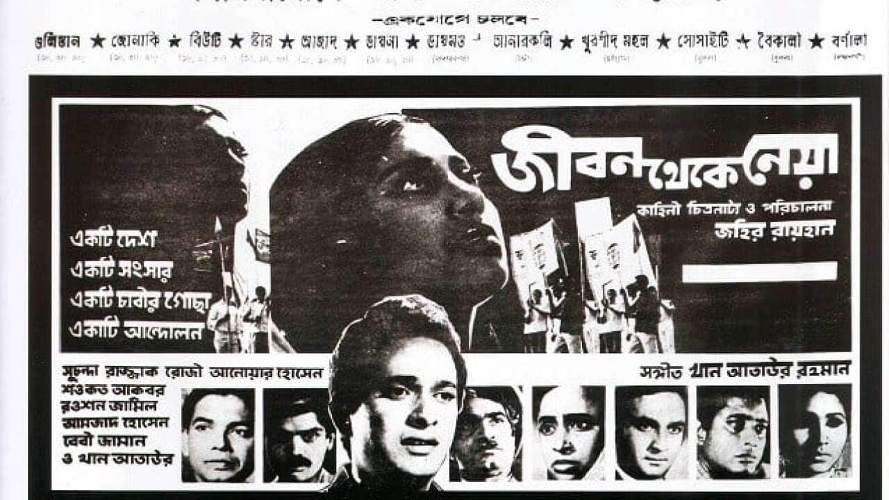 Image for read more article 'READ MORE'