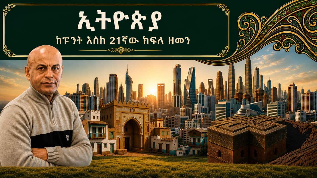 Dr Girma A Demeke.jpeg