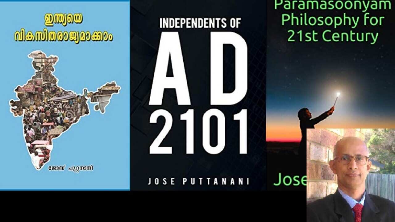 australian malayalee author