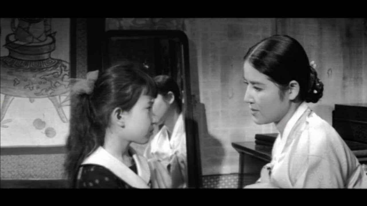 Korean Classic Film: Mother and a Guest (1961)