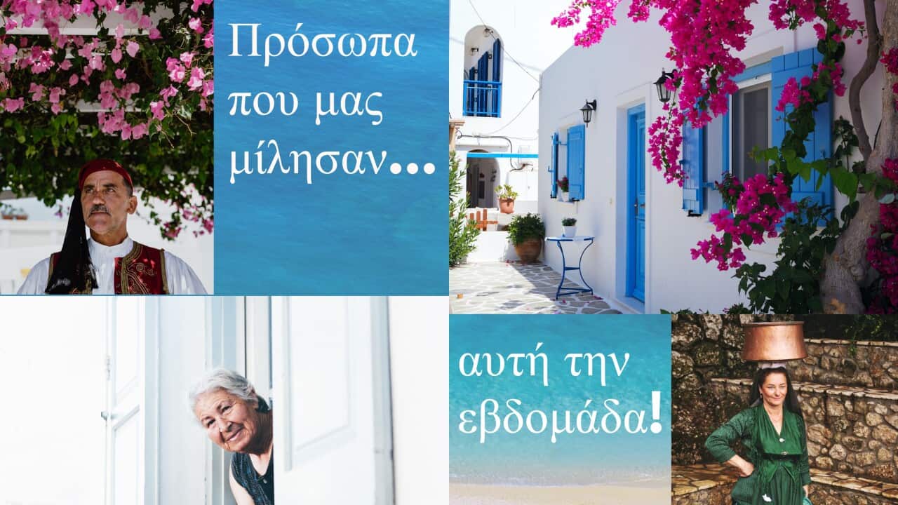 People who spoke to SBS Greek