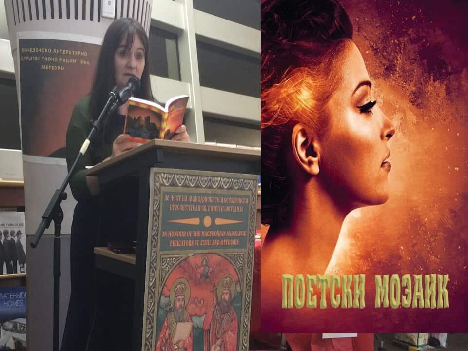 Interview Gordana Dimovska, australian macedonian writers, Macedonian language, poetry, australian macedonian community,