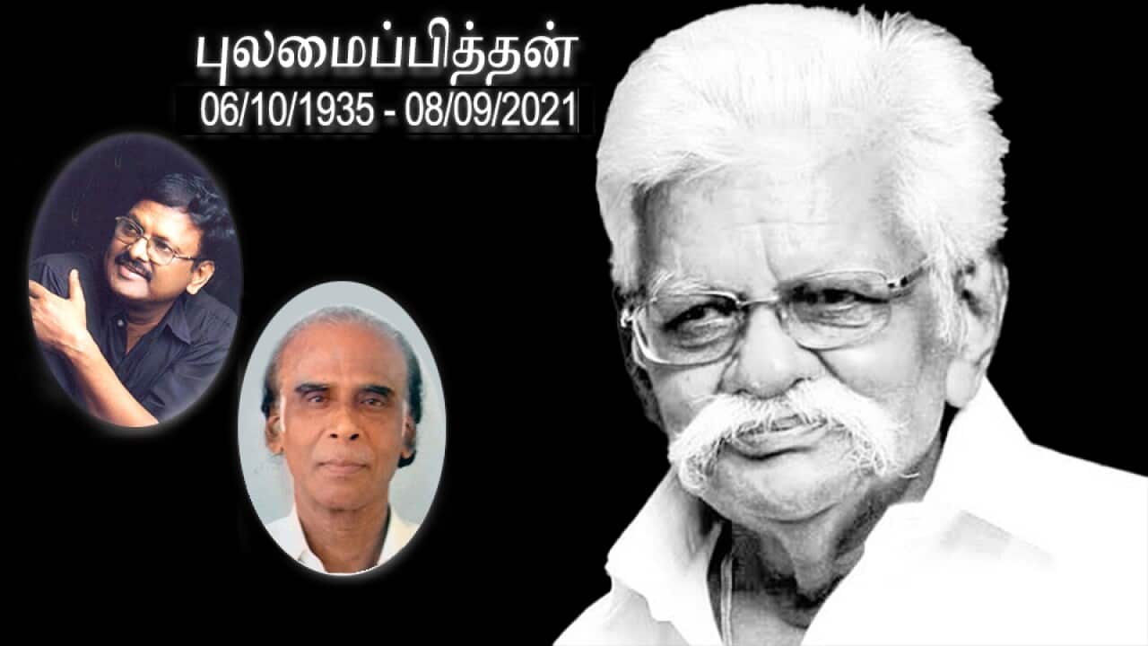 Inset: Poet Arivumathy (left0: Poet Muthulingam (centre)