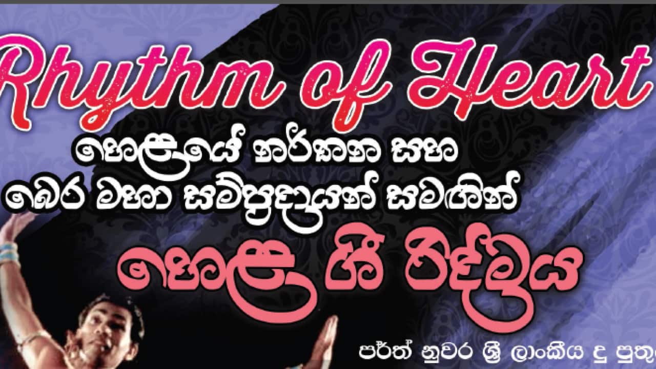 Rhythm of Heart: Sri Lankan cultural workshop.