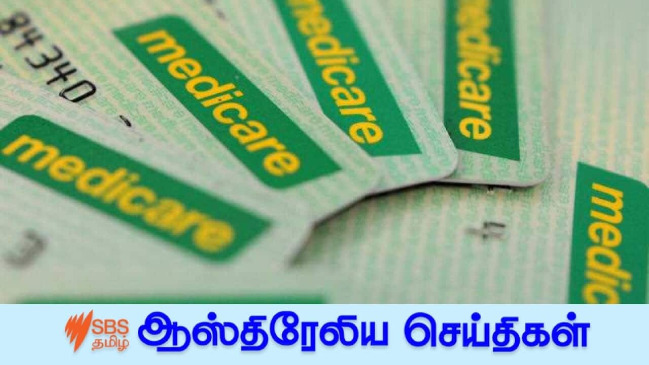 Medicare