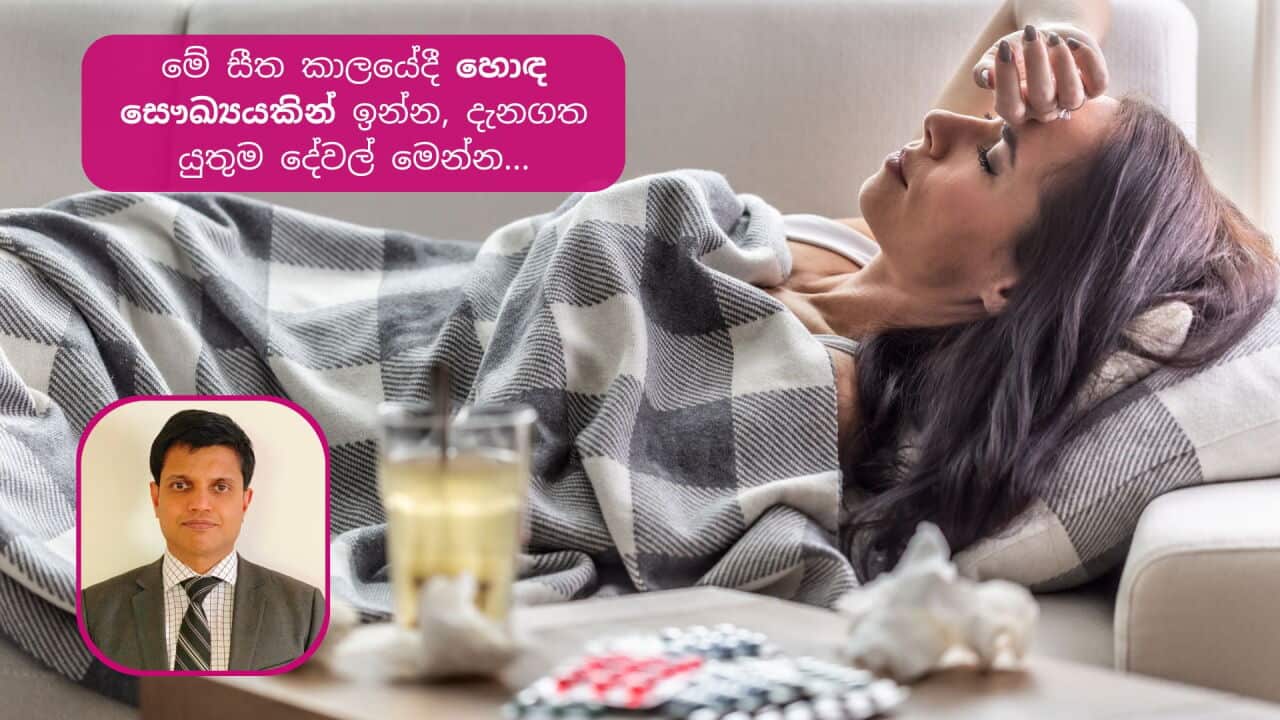 SBS SInhala Image (9).jpg