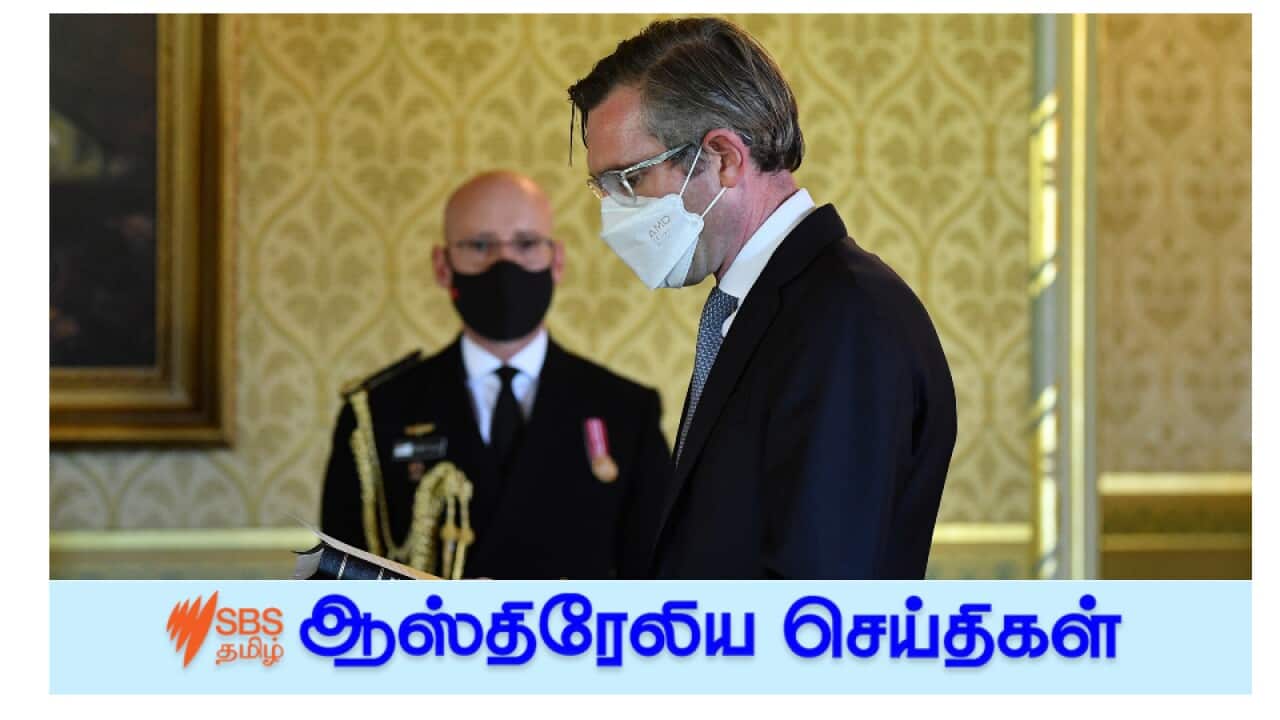 News and Current affairs