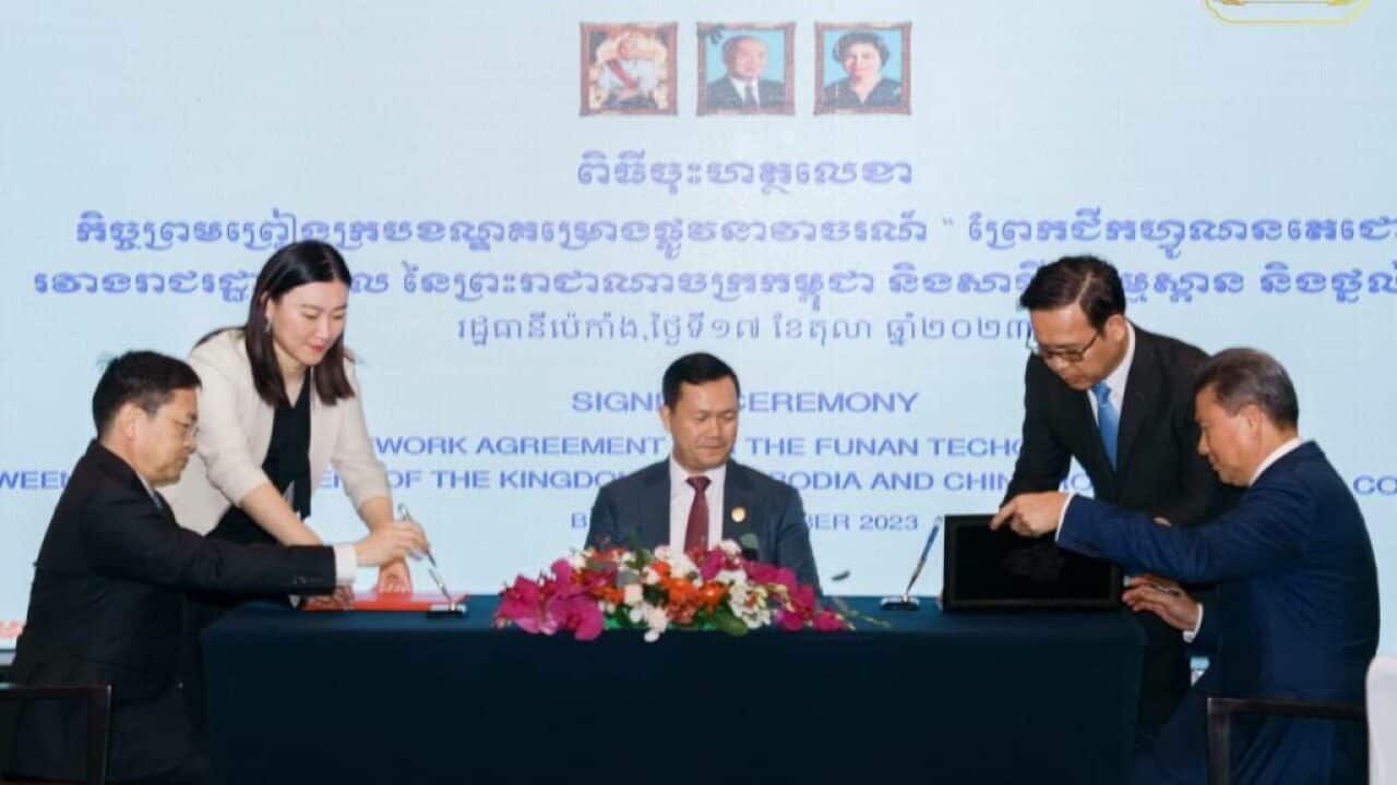 Funan Canel singing ceremony.jpg