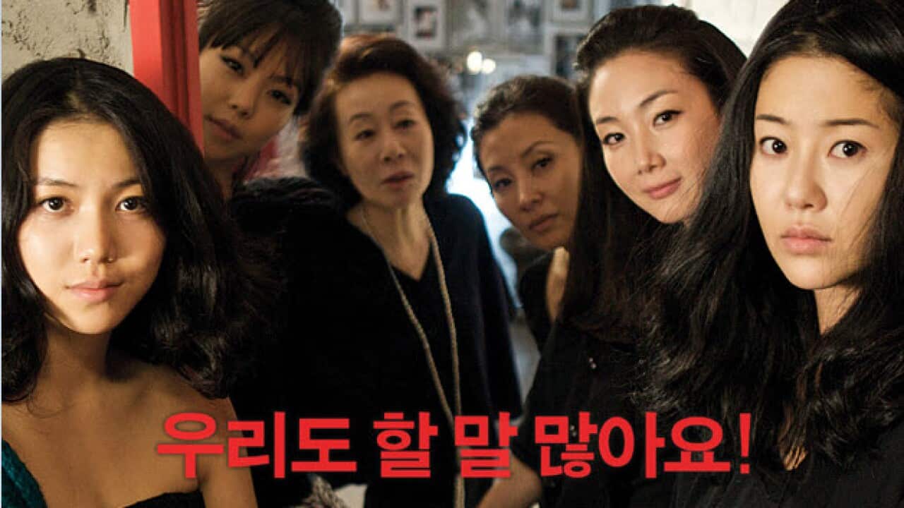 SBS On Demand 한국 영화 컬렉션: ‘여배우들’