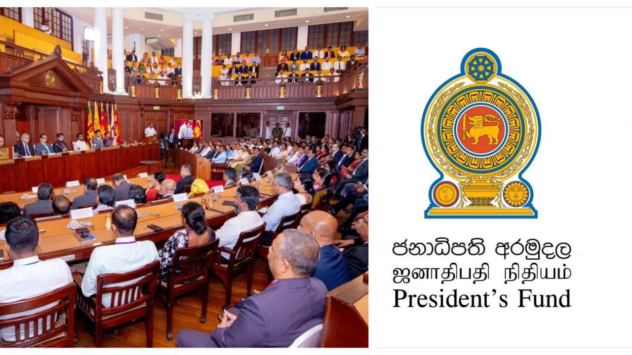 President Fund of Sri Lanka