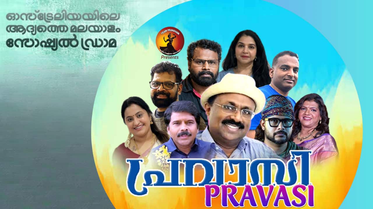 രമേശ് (3).png