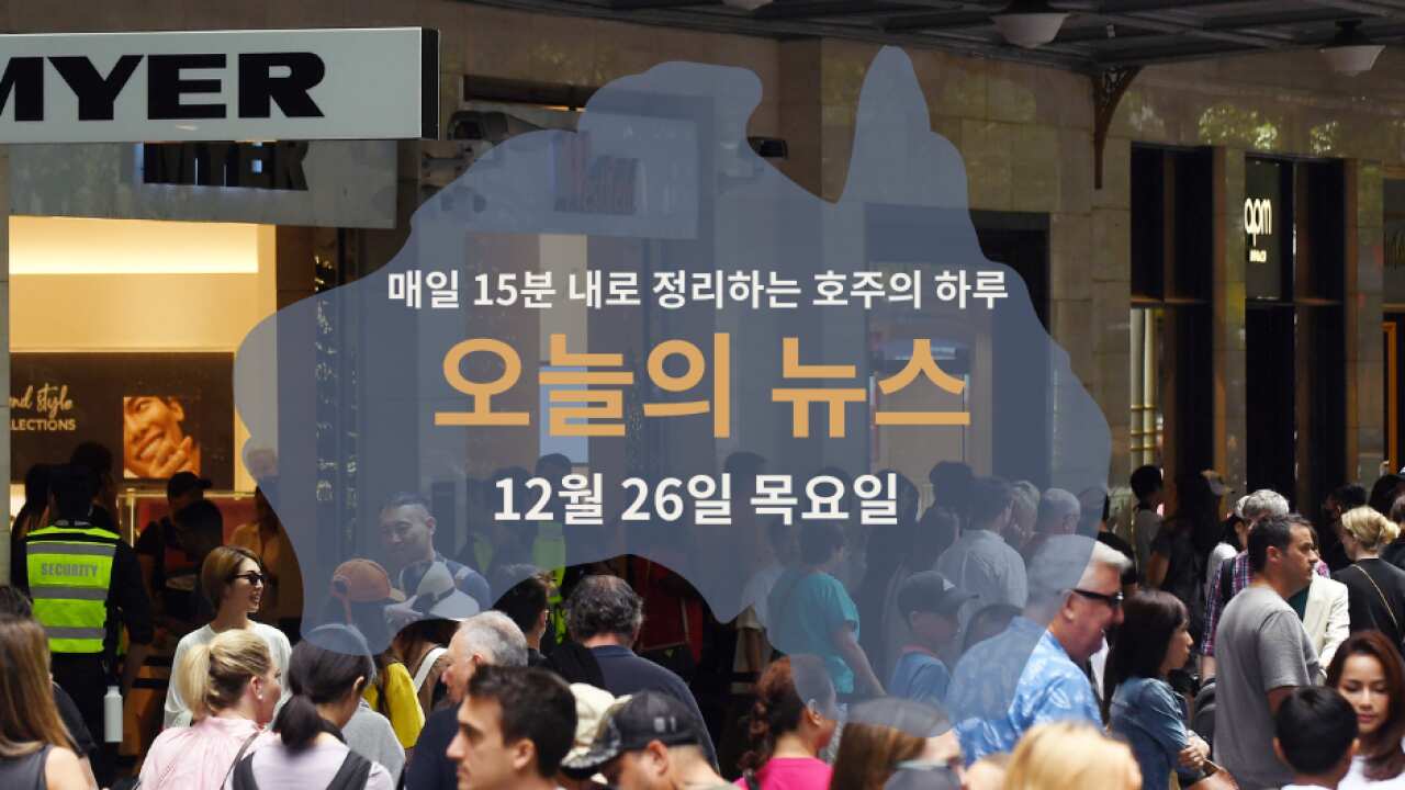 15 news WEB 26.png
