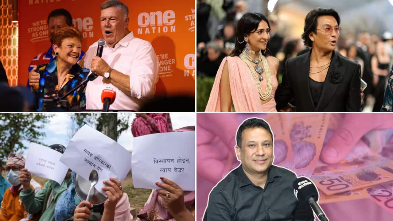 SBS Nepali 16x9 collage (3).png
