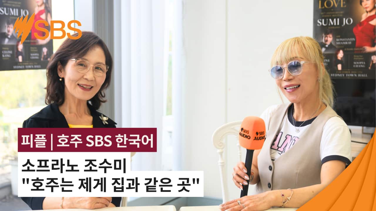 소프라노 조수미.png
