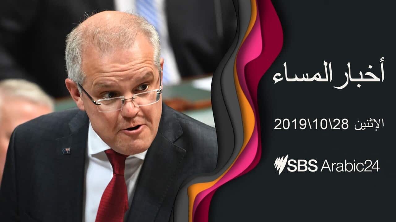 Prime Minister Scott Morrison
