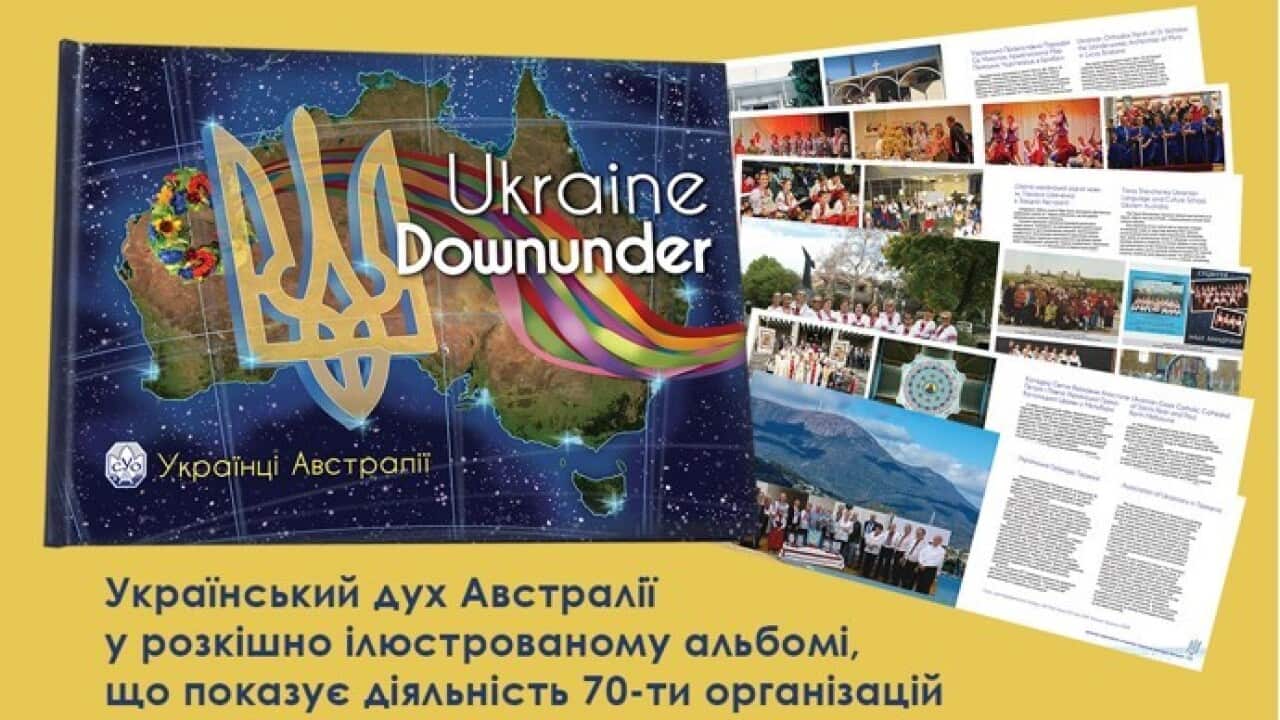 Ukraine Downunder, AFUO, 2020.