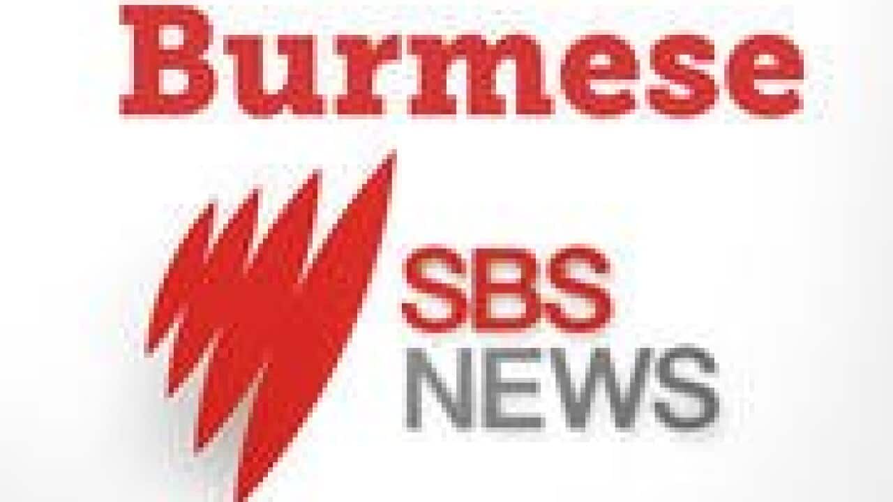 23 June Burmese News