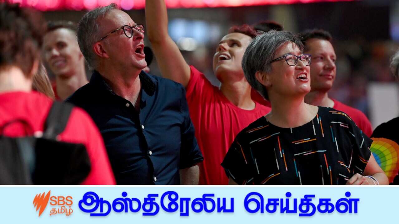 Anthony Albanese (left) and Foreign Minister Penny Wong (right) take part in the 44th annual Gay and Lesbian Mardi Gras parade at the Sydney Cricket Ground (SCG) in Sydney, Saturday, March 5, 2022.