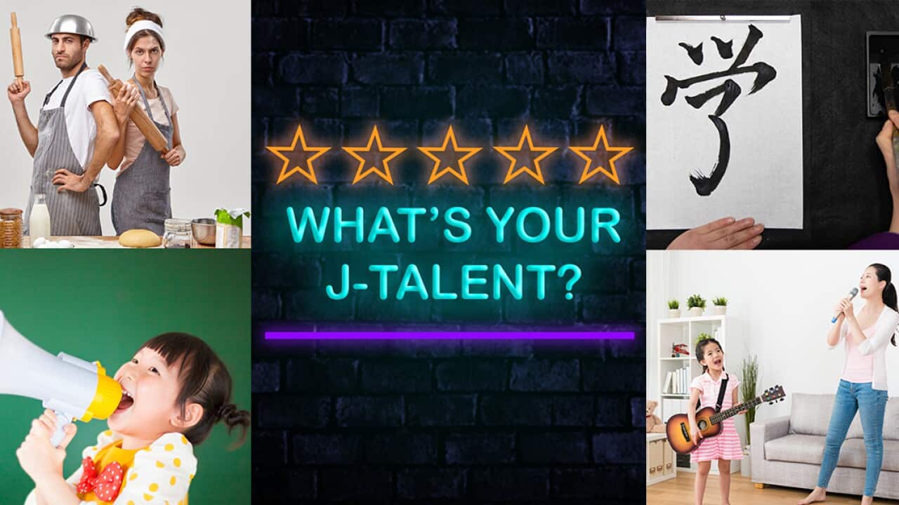 Japan Foundation Sydney takent competition