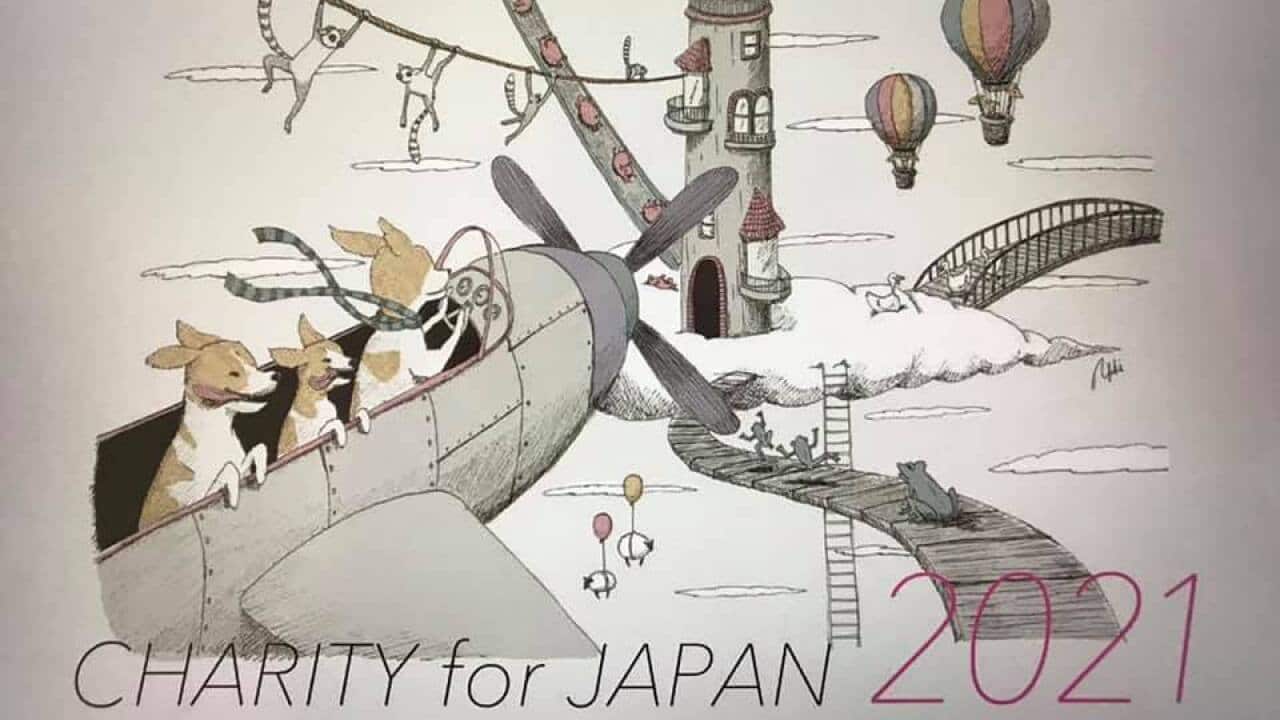 Charity Calendar 2011 Great East Japan Earthquake