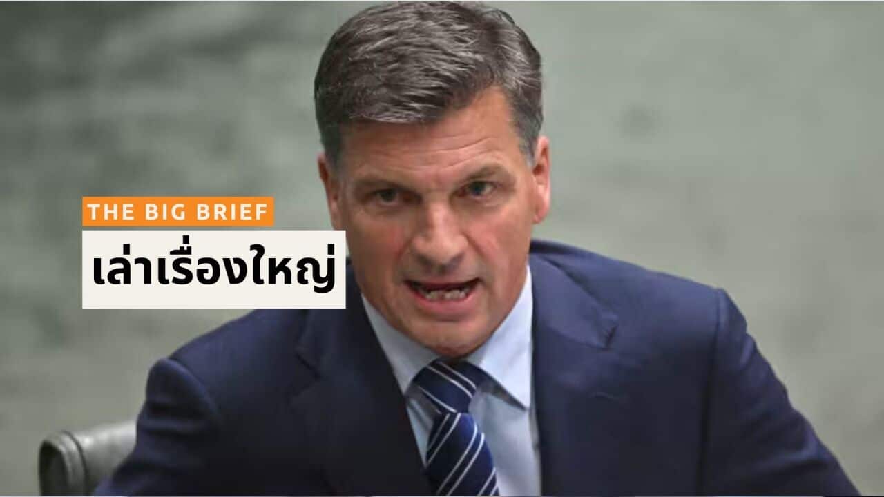 Copy of ALC THAI THE BIG BRIEF - BSP HEADER (6).jpg