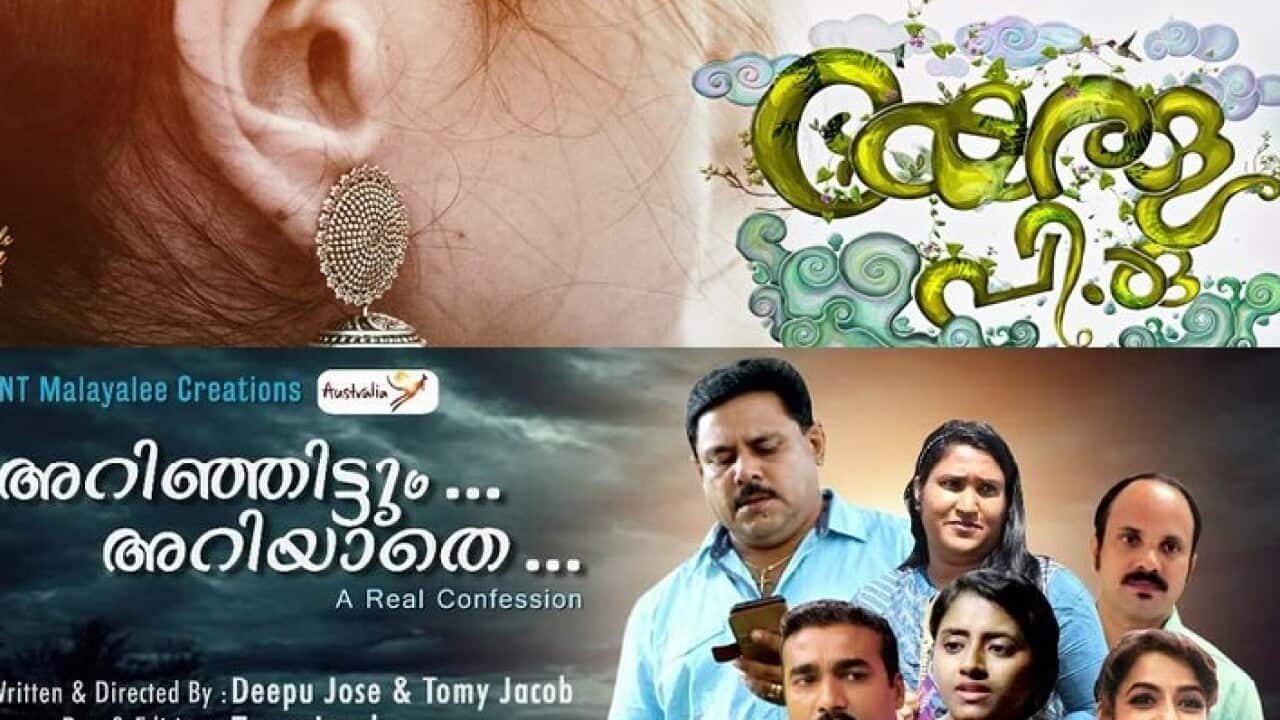 Malayalam Short films