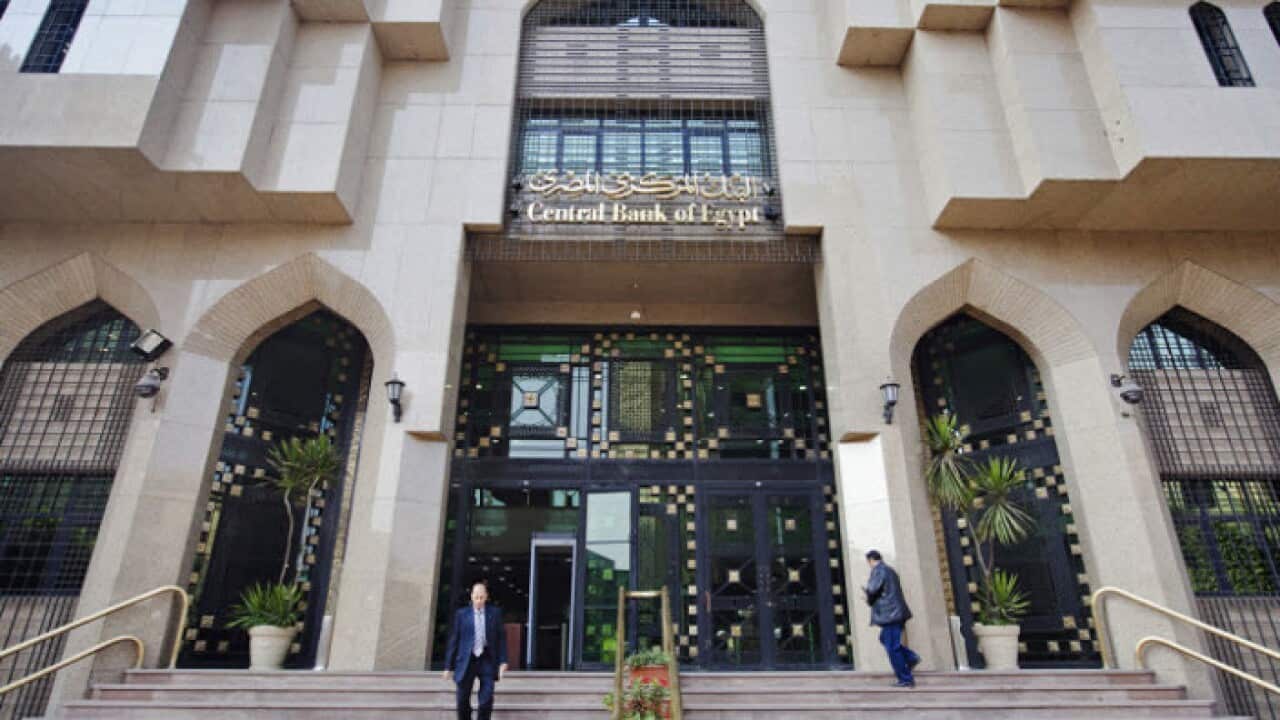 Egypt Central bank