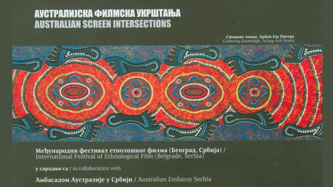 Australian Screen Intersections