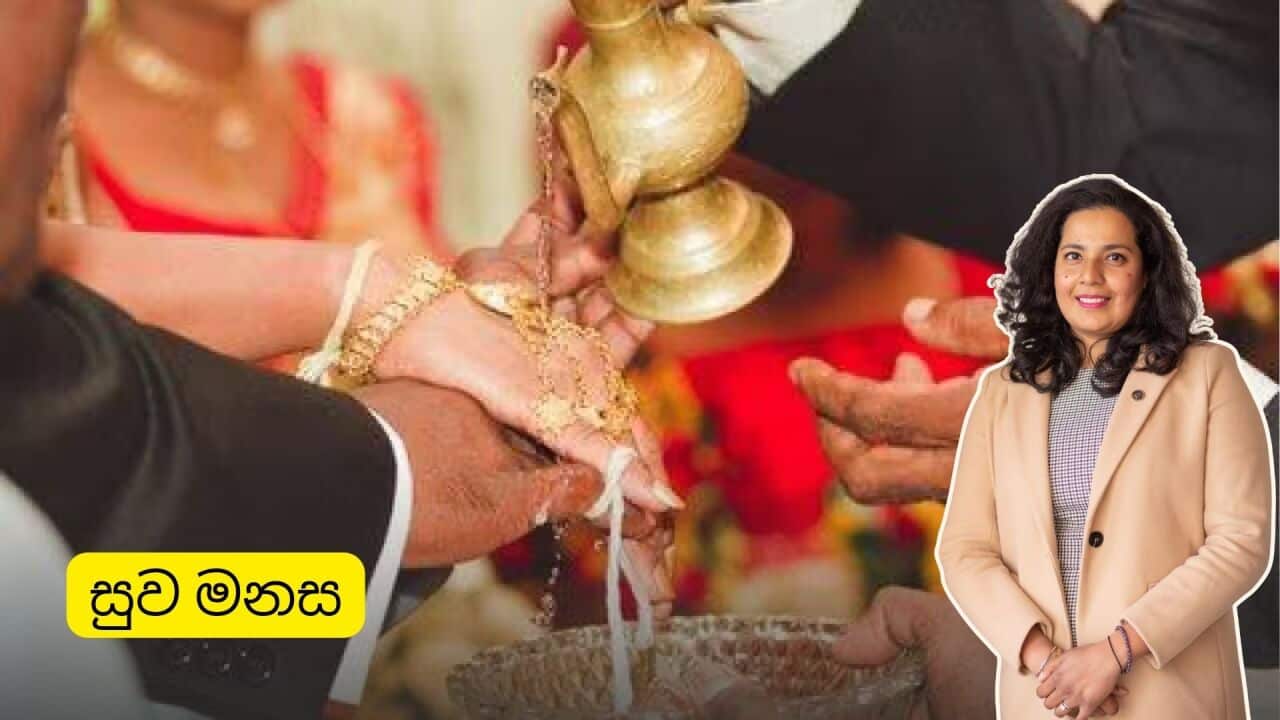 SBS Sinhala - Suwa Manasa - Thilakshi Padmasiri Mental Health ACAP Sri Lanka.jpg