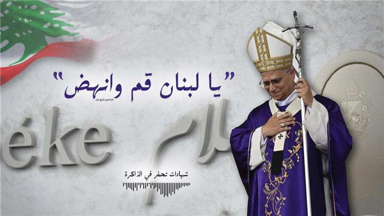 POPE LEO PETRA.png