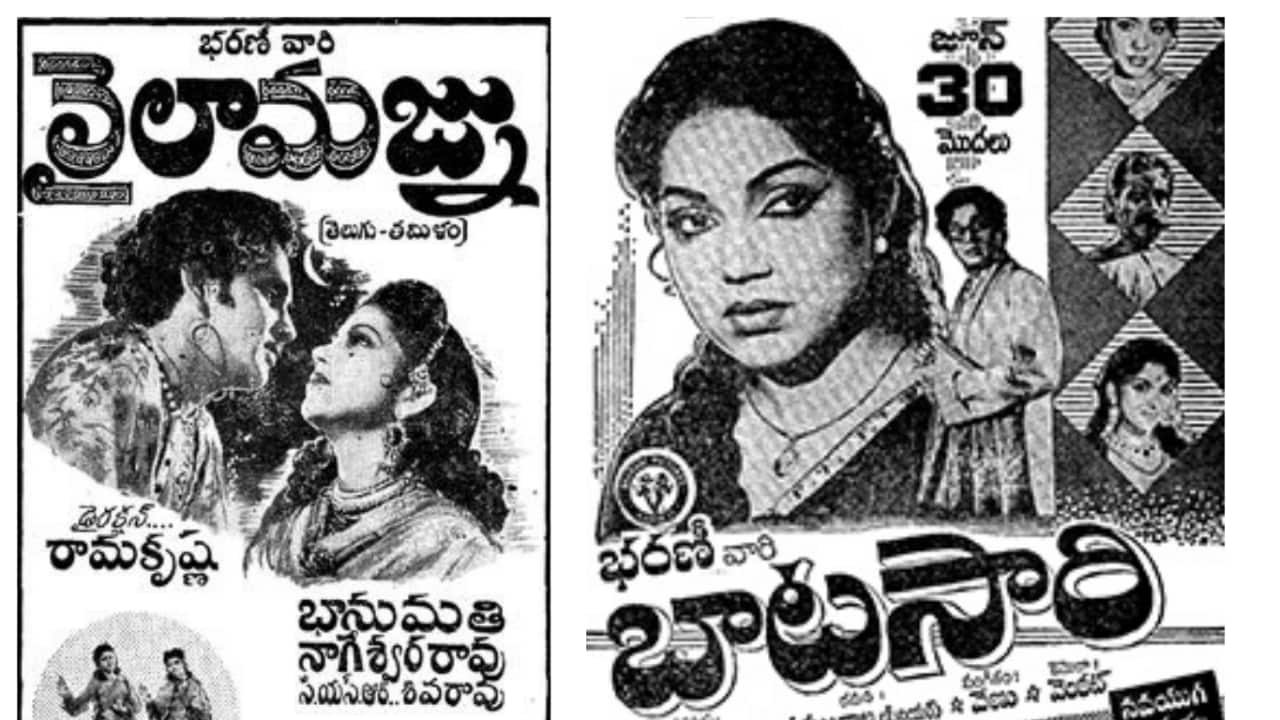 Lalila_Majnu.png