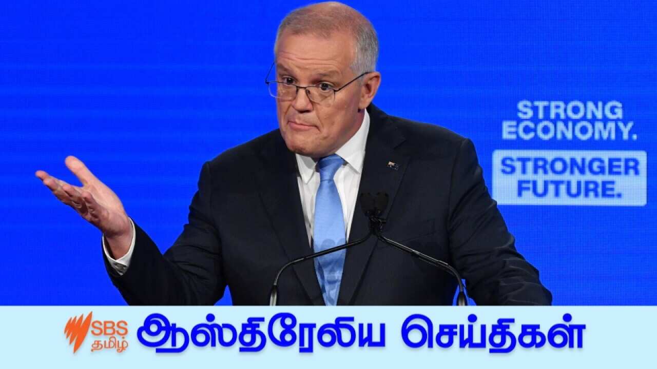 Prime Minister Morrison