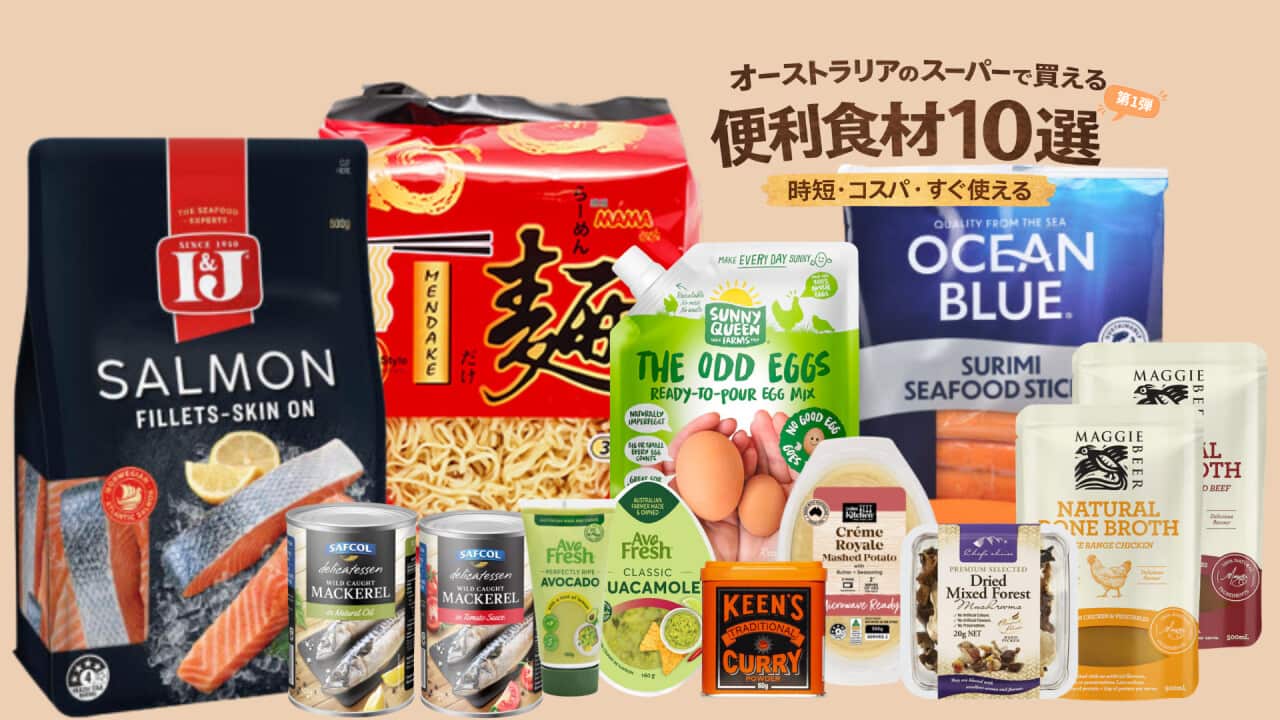 Supermarket items (2).png