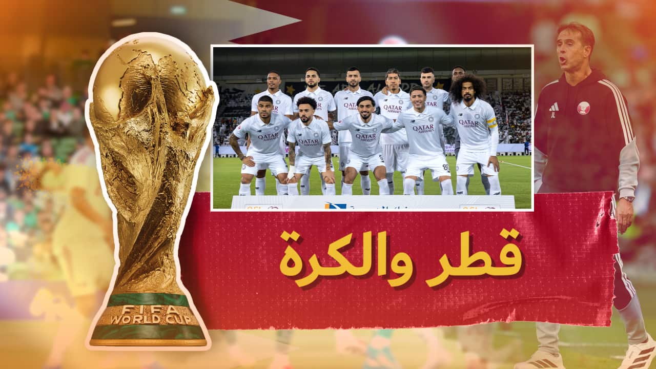ARB GFX 280526 ARAB FIFA TEAM - Qatar 1.png