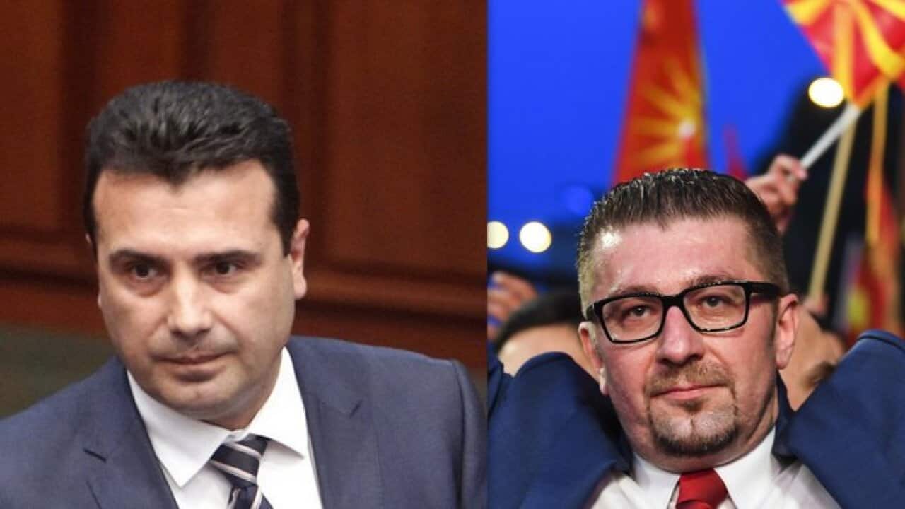 Macedonian Constitution