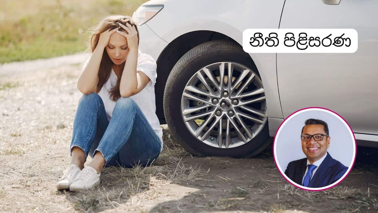 SBS Sinhala - Indika Karunajeewa ISK law Australia Traffic Offenses pexel Gustavo Fring.jpg