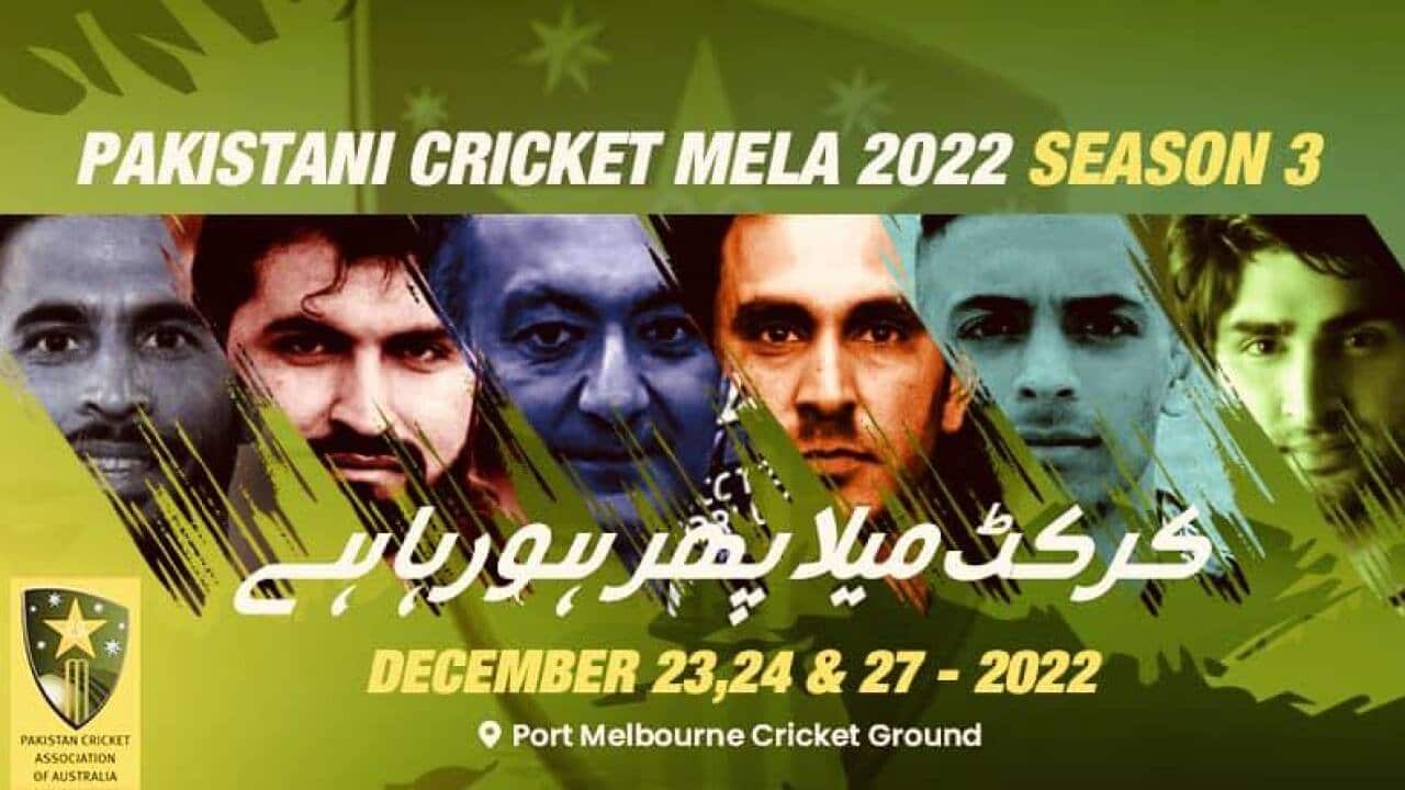 Pakistani Cricket Mela 2022